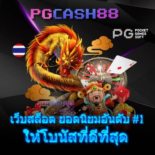 สล็อต1212