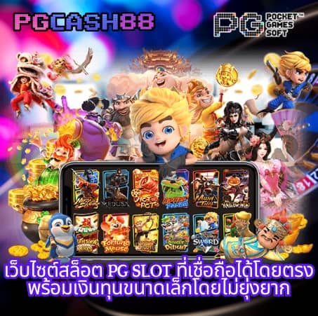 สล็อต1212